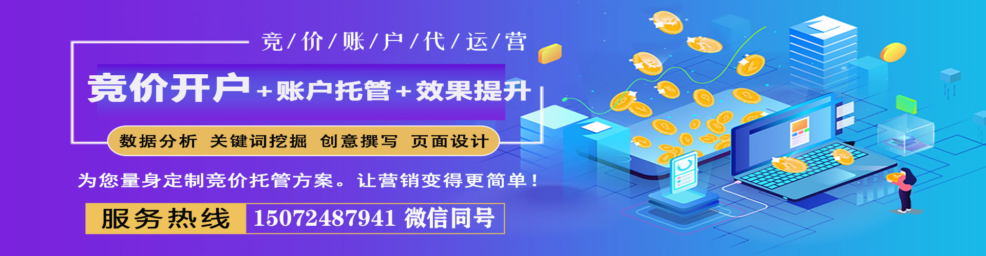 巴宜百度推广排名
