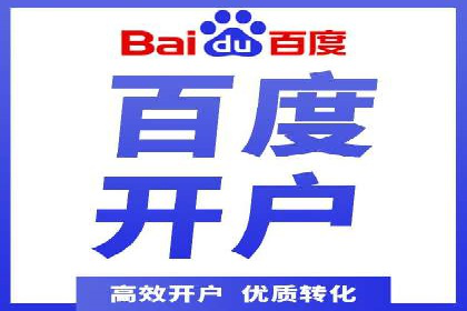 百度竞价转化率提升策略：案例分析及实操步骤