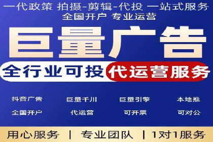 百度竞价托管助力中小企业突破